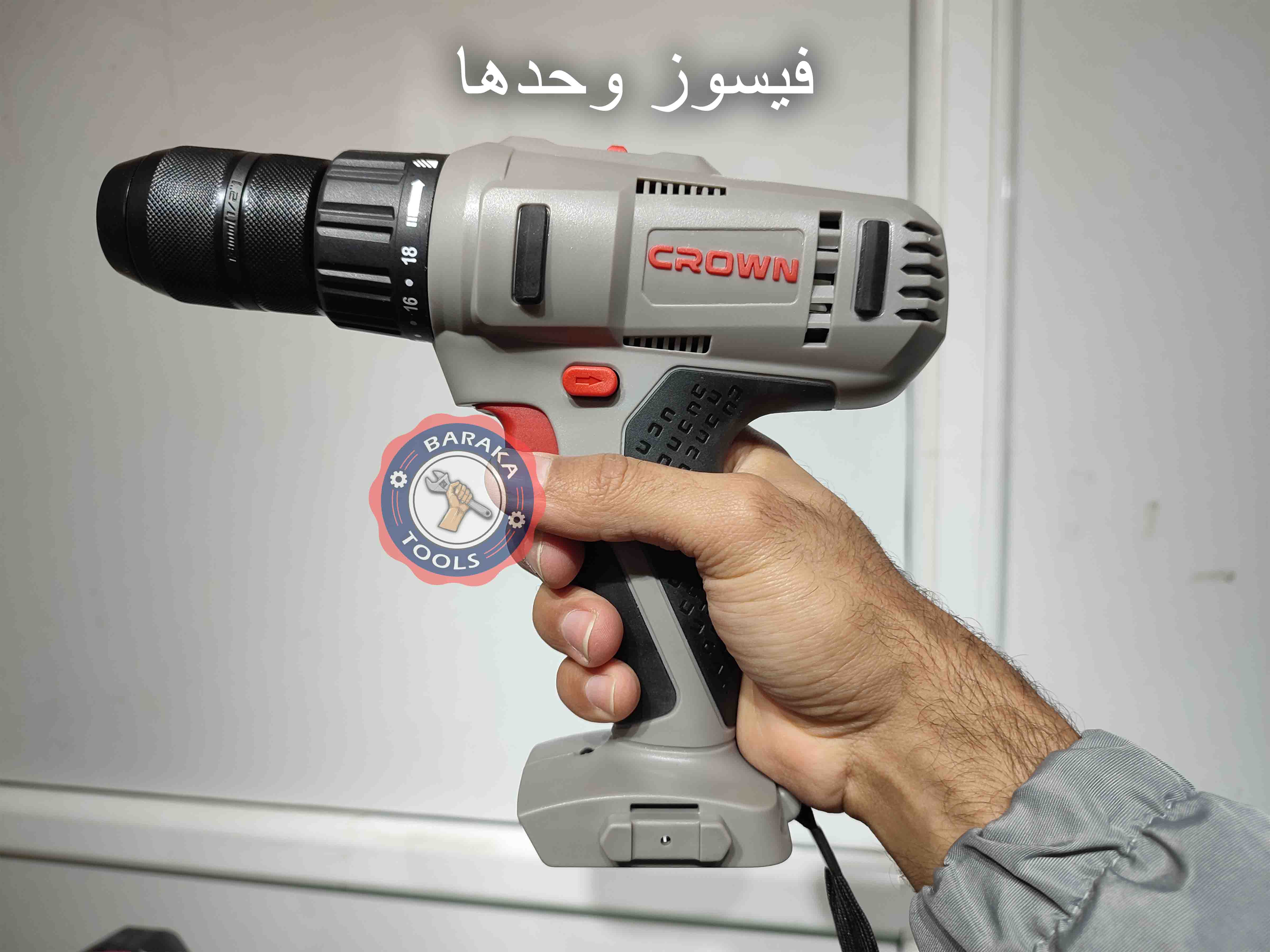 visseuse crown sans accessoires sans batterie sans chargeur